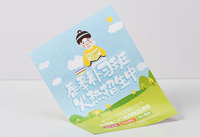 荊門宣傳單印刷 荊門宣傳單印刷