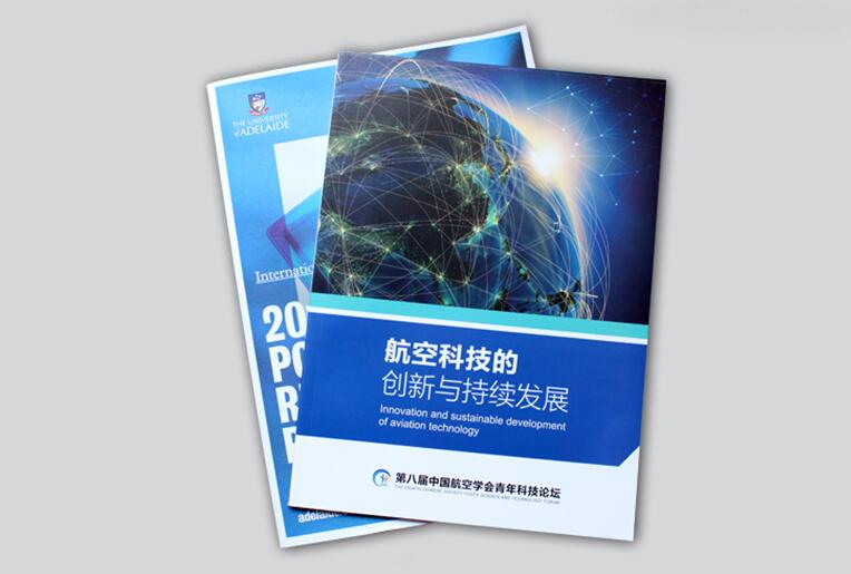 咸寧畫冊印刷單價 咸寧畫冊印刷單價