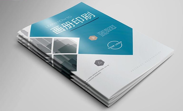 黃岡企業宣傳畫冊設計 黃岡企業宣傳畫冊設計