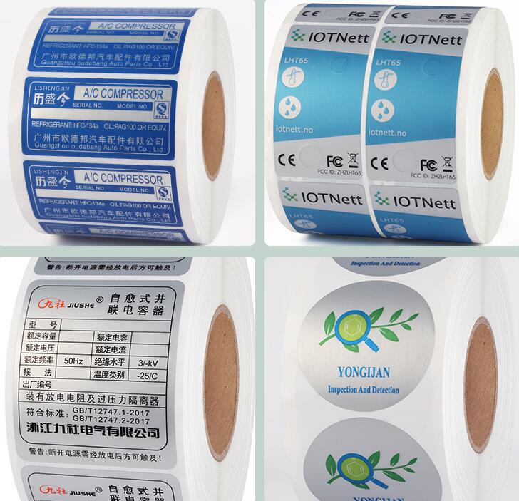 PVC不干膠標簽印刷 PVC不干膠標簽印刷