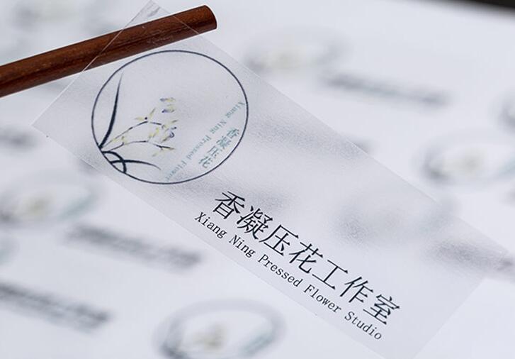 不干膠標簽印刷廠 不干膠標簽印刷廠