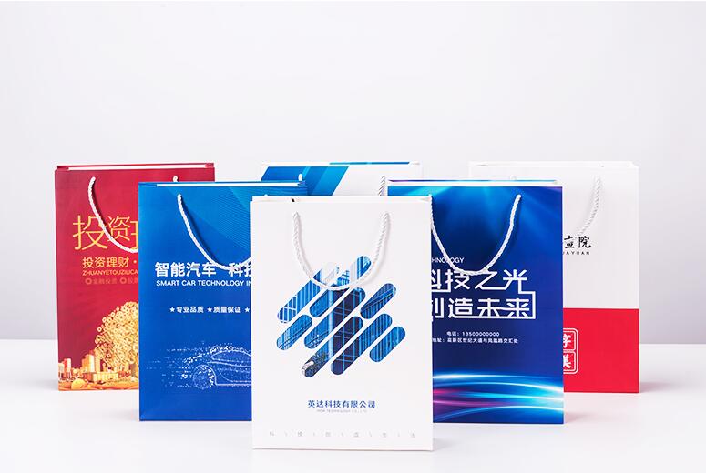 企業手提袋定做 企業手提袋定做