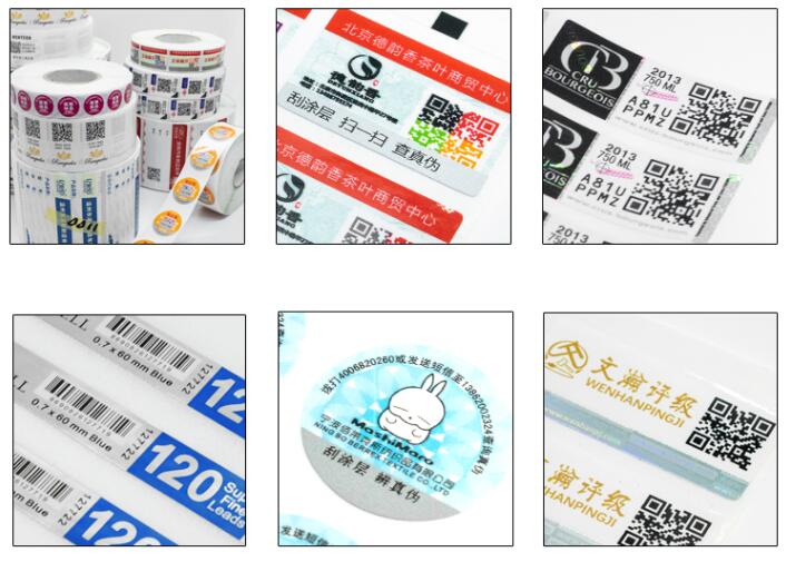 二維碼防偽標簽制作 二維碼防偽標簽制作