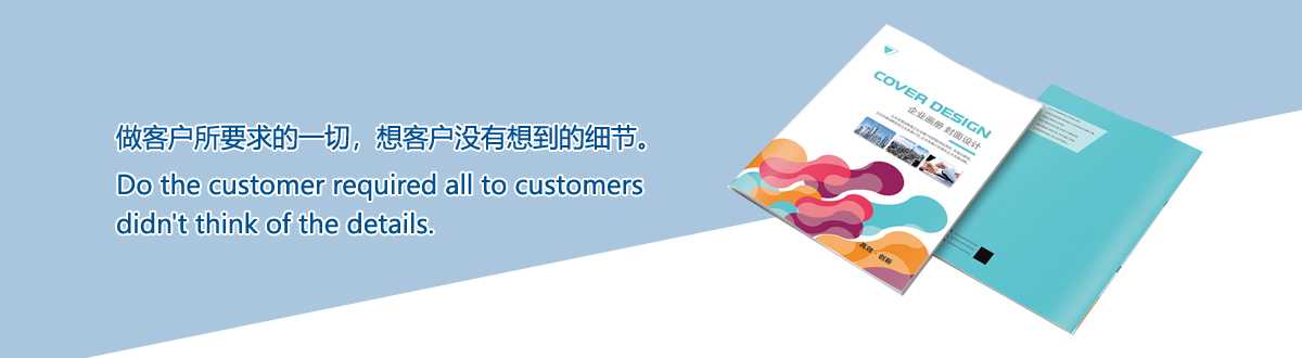 服務優(yōu)勢 - 武漢澤雅印刷有限公司 服務優(yōu)勢 - 武漢澤雅印刷有限公司